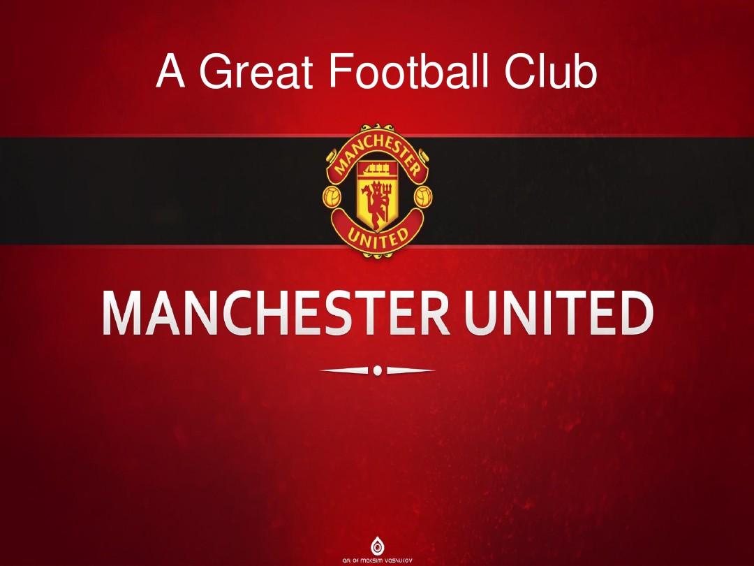 作为世界级 作为世界级